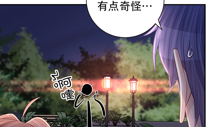 229.遗失的手账本87