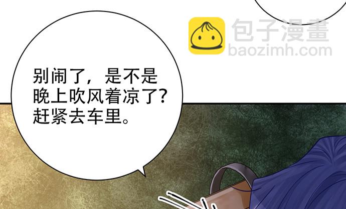 229.遗失的手账本94