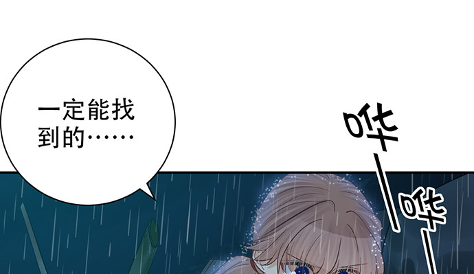 230.再见红色手账本112