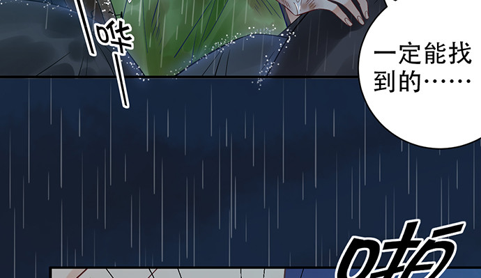 230.再见红色手账本114