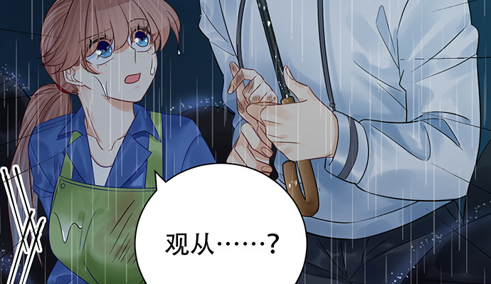 230.再见红色手账本118