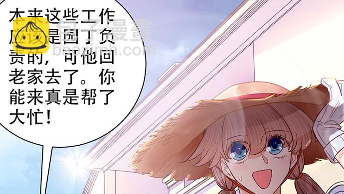 230.再见红色手账本14