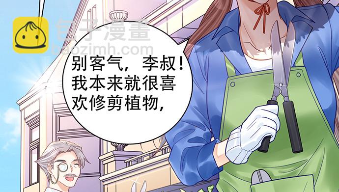 230.再见红色手账本15