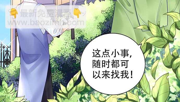 230.再见红色手账本16