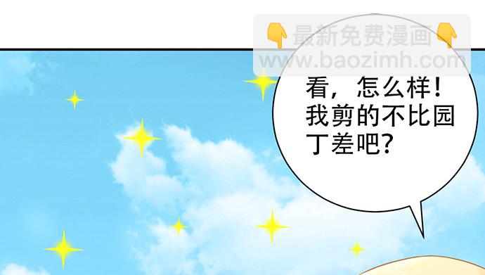 230.再见红色手账本20