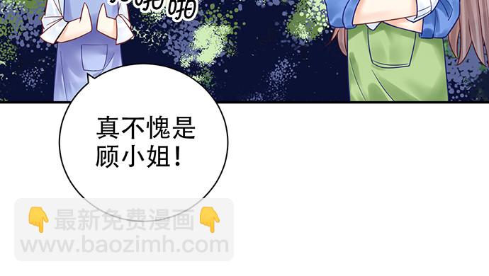 230.再见红色手账本22
