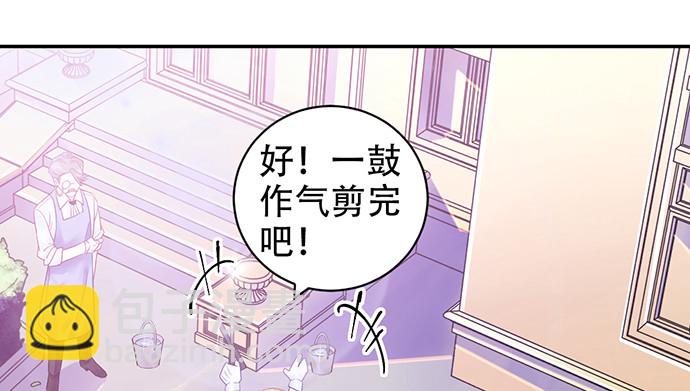 230.再见红色手账本23