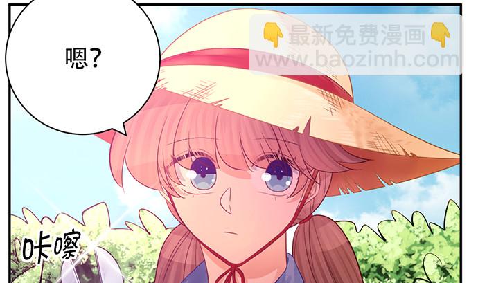 230.再见红色手账本29