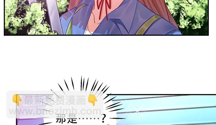 230.再见红色手账本30