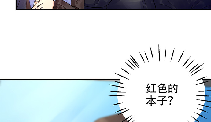 230.再见红色手账本32