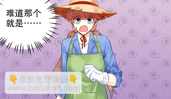 230.再见红色手账本38