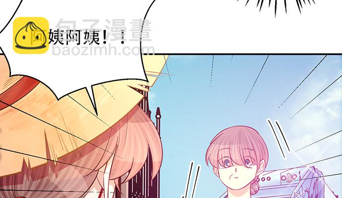 230.再见红色手账本40
