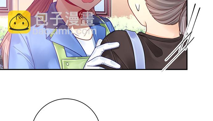 230.再见红色手账本43