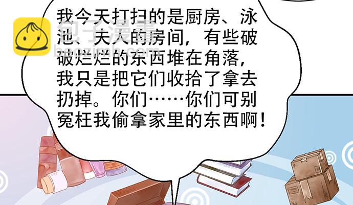 230.再见红色手账本46