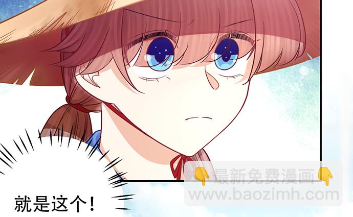 230.再见红色手账本49