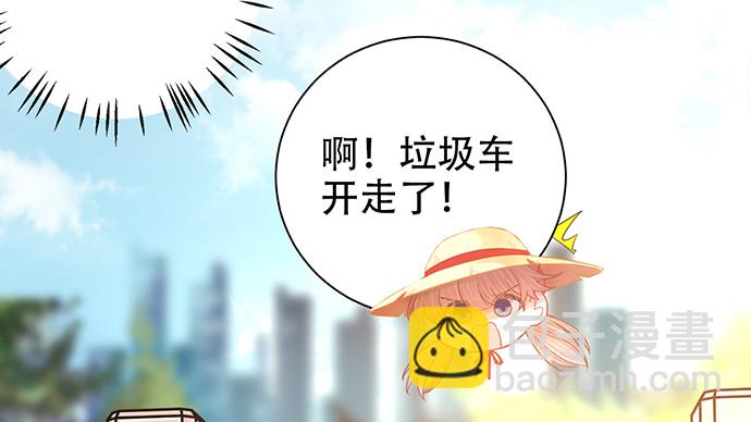 230.再见红色手账本54