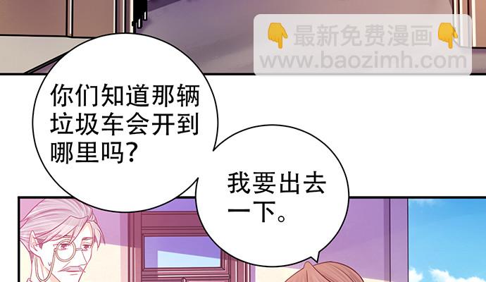 230.再见红色手账本56