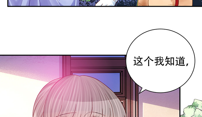 230.再见红色手账本58