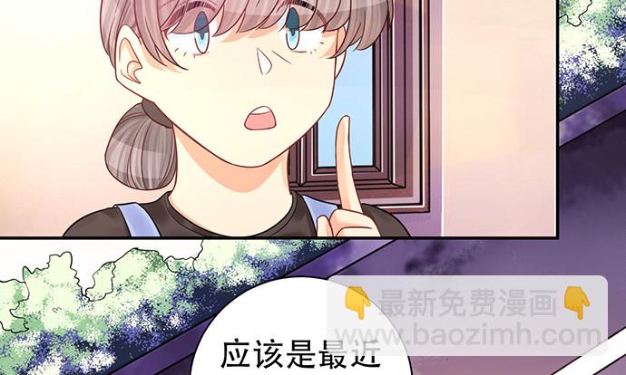 230.再见红色手账本59