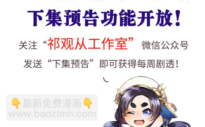 230.再见红色手账本6