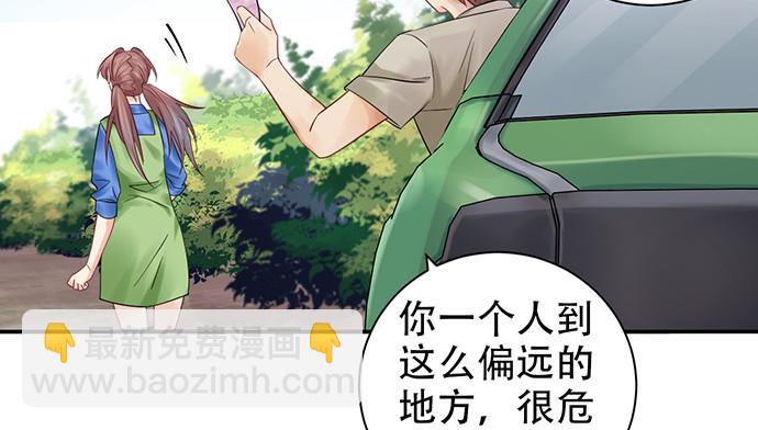 230.再见红色手账本67