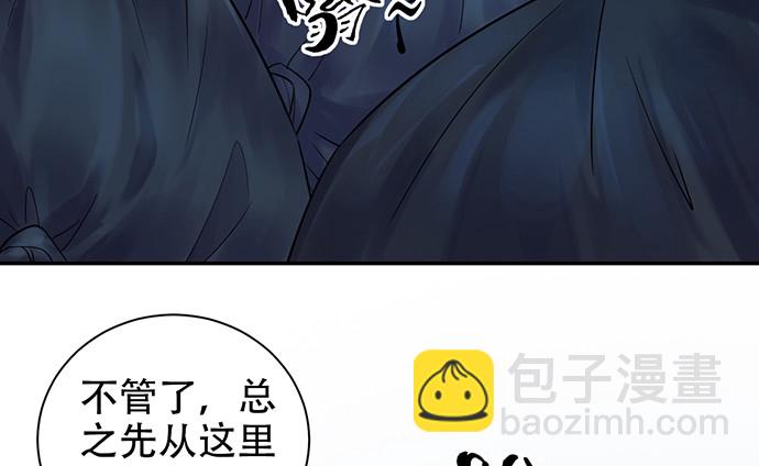 230.再见红色手账本73