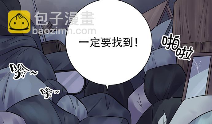 230.再见红色手账本76