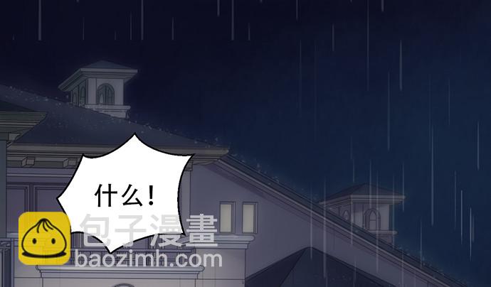 230.再见红色手账本81