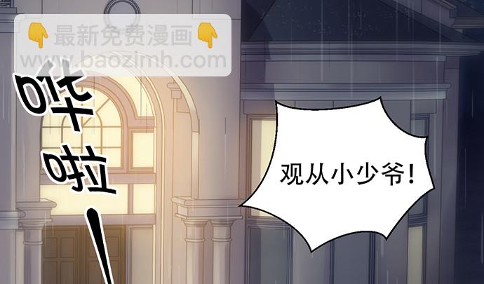 230.再见红色手账本82
