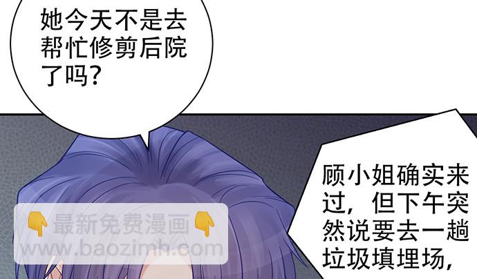 230.再见红色手账本86