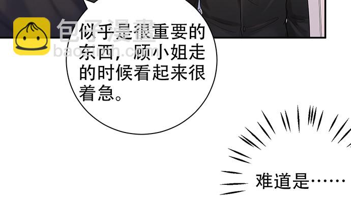 230.再见红色手账本90