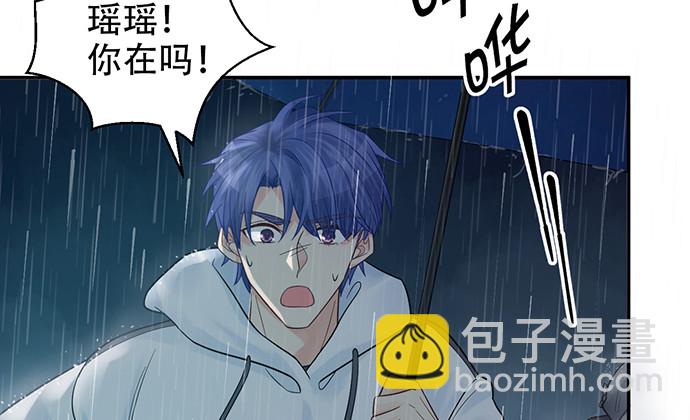 230.再见红色手账本97