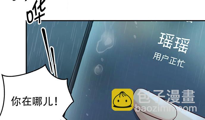 230.再见红色手账本99