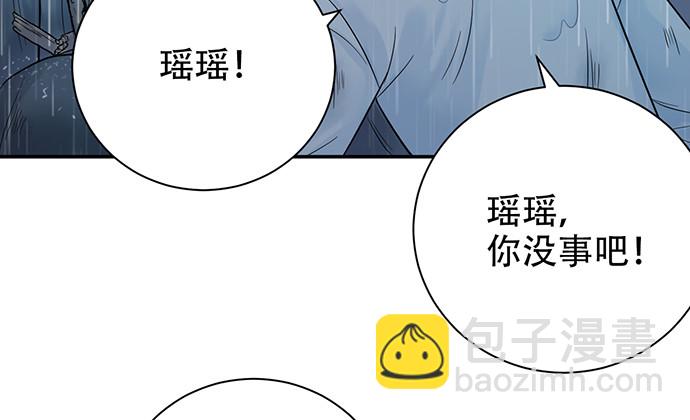 231.一定要让你看到！109