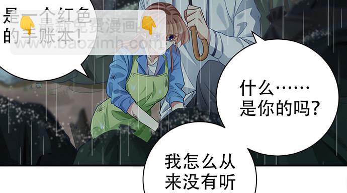231.一定要让你看到！19