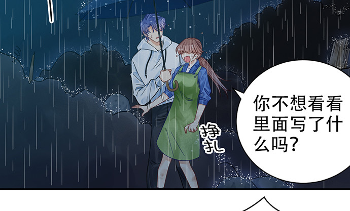 231.一定要让你看到！32