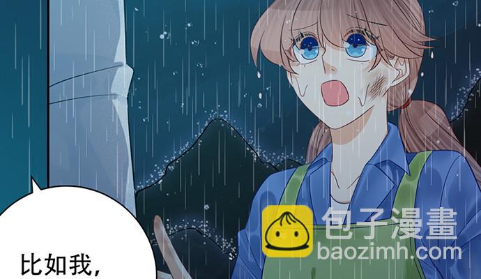 231.一定要让你看到！41