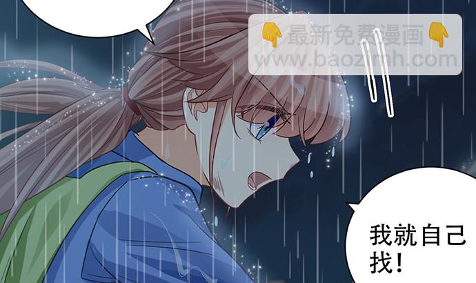 231.一定要让你看到！61