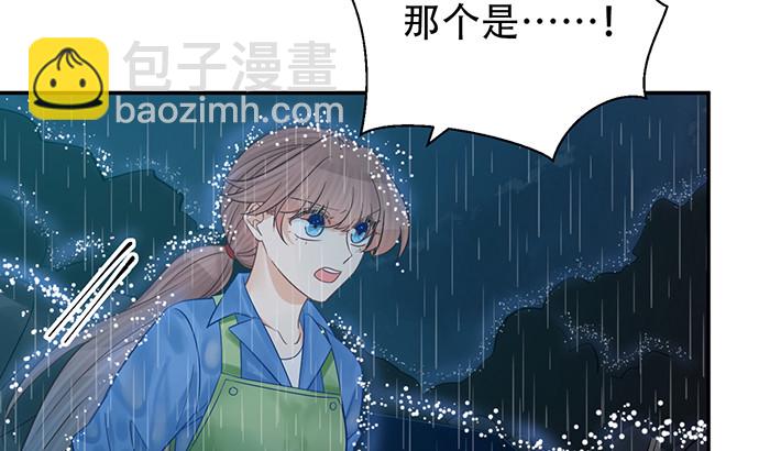 231.一定要让你看到！96