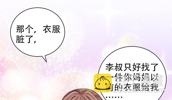 232.她的心情115