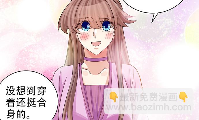 232.她的心情116
