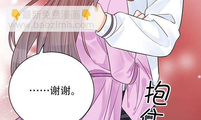 232.她的心情140
