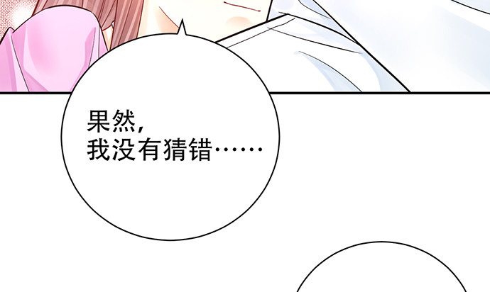 232.她的心情143