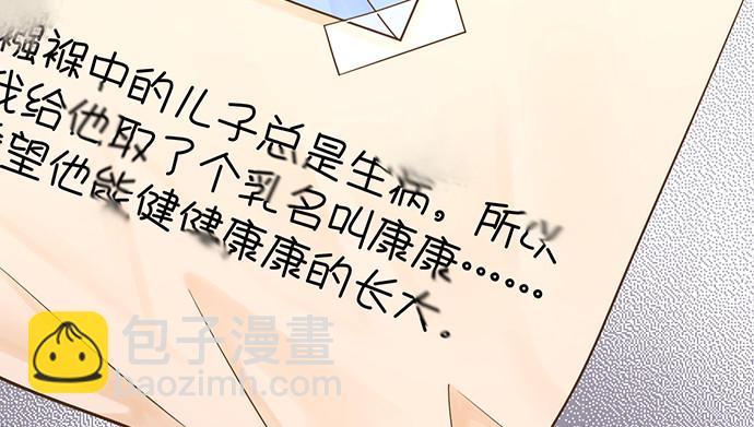 232.她的心情16