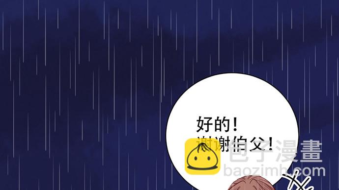 232.她的心情172