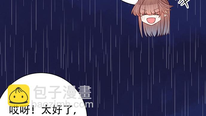 232.她的心情173
