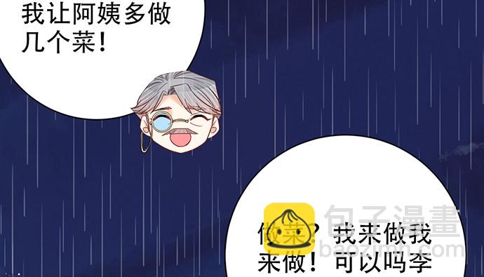 232.她的心情174