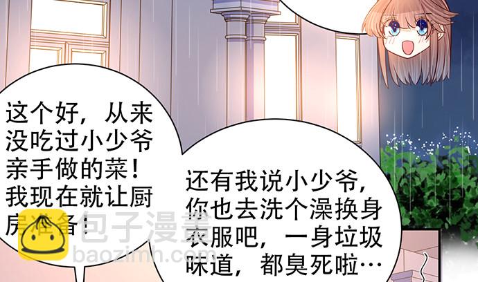 232.她的心情177