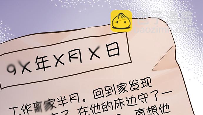 232.她的心情25