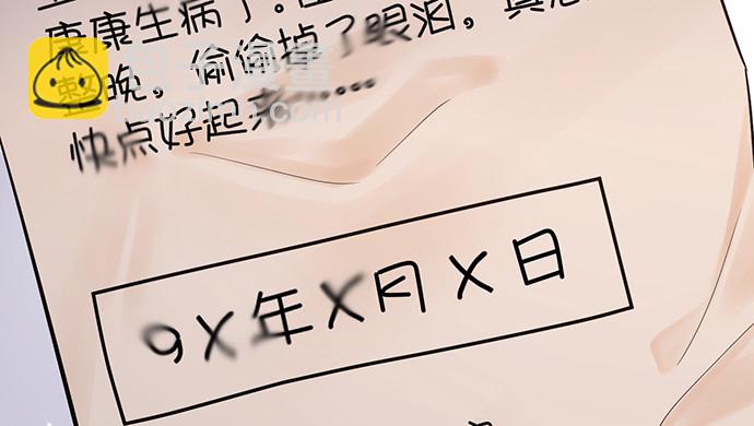 232.她的心情26